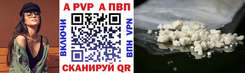 Альфа ПВП мука  хочу наркоту  Александровское 