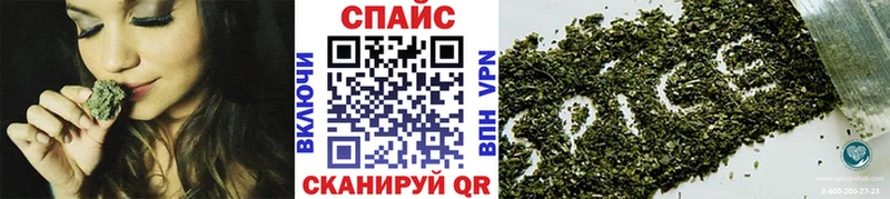 Бутират буратино Александровское
