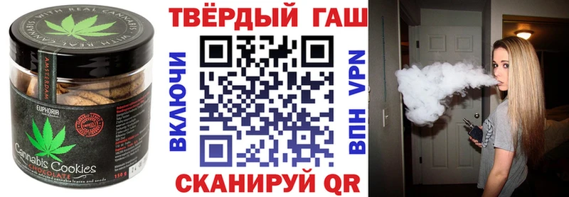Еда ТГК марихуана Александровское