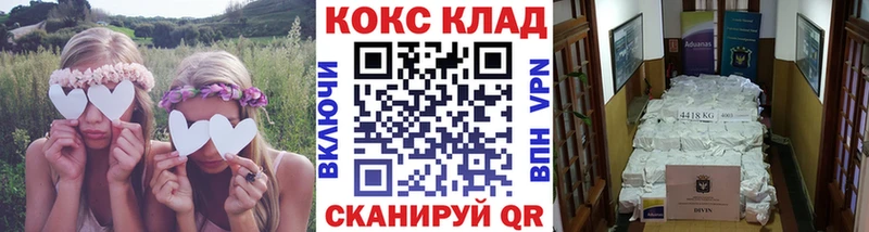 КОКАИН Эквадор  Александровское 