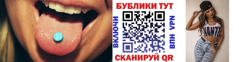 Экстази Cube  Александровское 