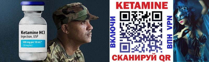 КЕТАМИН ketamine  нарко площадка состав  Александровское 