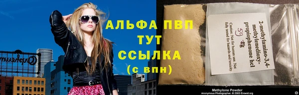 кристаллы Алексеевка