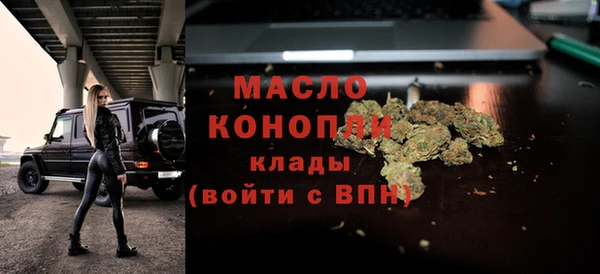 метадон Домодедово
