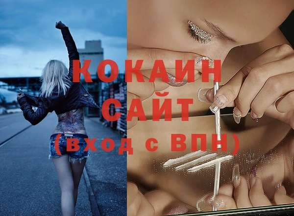 кристаллы Алексеевка