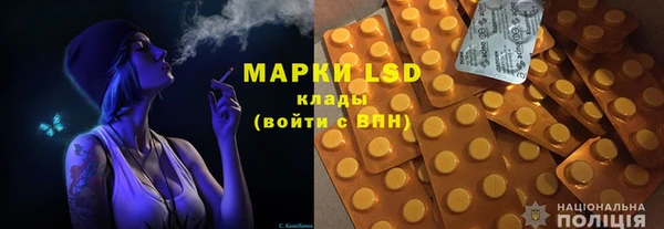 кристаллы Алексеевка