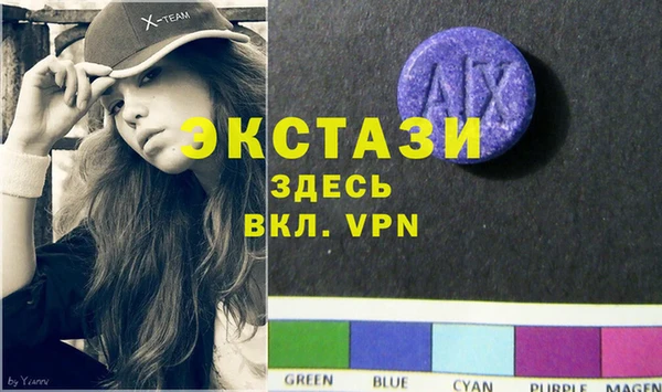 кристаллы Алексеевка
