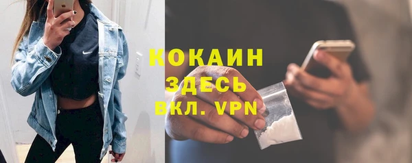 мефедрон мука Алзамай