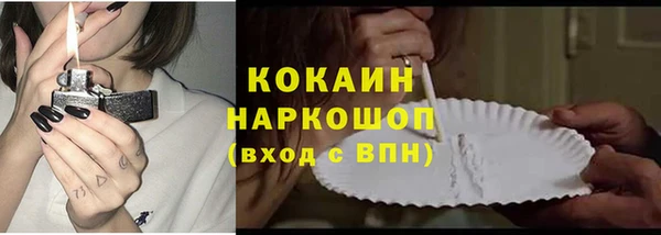 мефедрон мука Алзамай