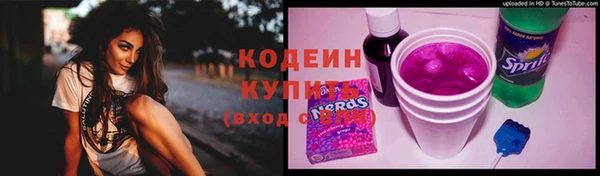 наркотики Алексин