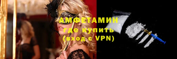 кристаллы Алексеевка