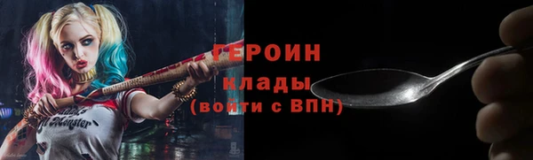 наркотики Алексин
