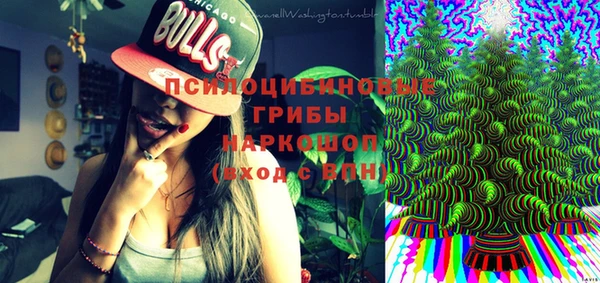 кристаллы Алексеевка