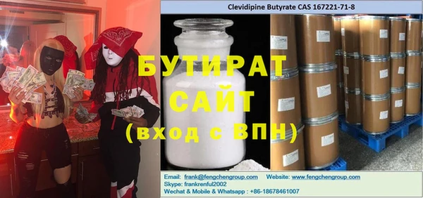 кристаллы Алексеевка