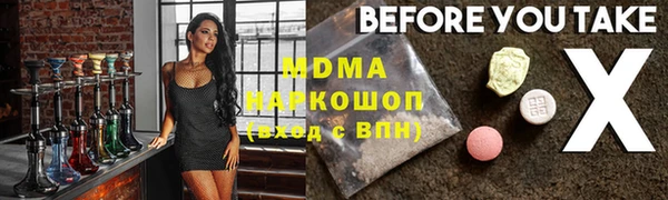 кристаллы Алексеевка