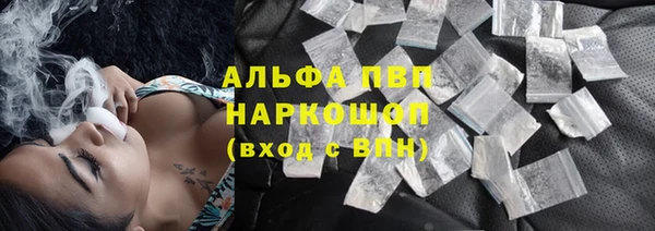 кристаллы Алексеевка