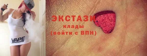 кристаллы Алексеевка