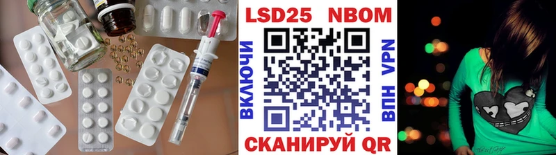 Лсд 25 экстази кислота  Александровское 