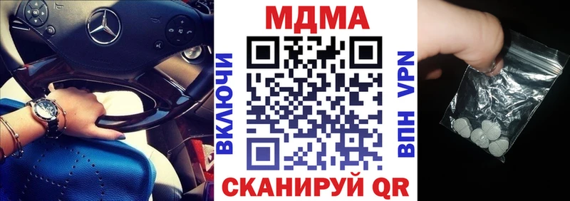 hydra ССЫЛКА  Александровское  MDMA кристаллы 
