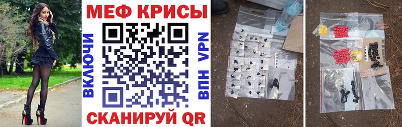 наркошоп  Александровское  даркнет Telegram  Мефедрон мука 