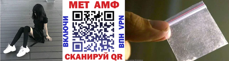 МЕТАМФЕТАМИН кристалл Александровское